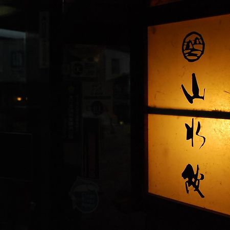 Riverside Hotel Sansuikan 히타 외부 사진